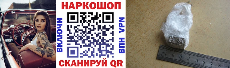 Магазины продажи наркотиков Биробиджан Амфетамин Меф Кокаин ГАШ МАРИХУАНА