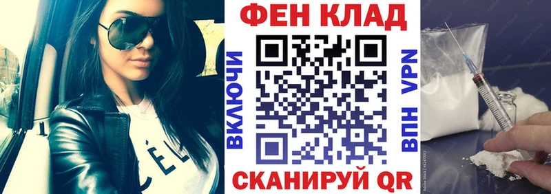 блэк спрут ONION  Биробиджан  АМФЕТАМИН Premium 