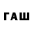 Кетамин VHQ JWE RYN