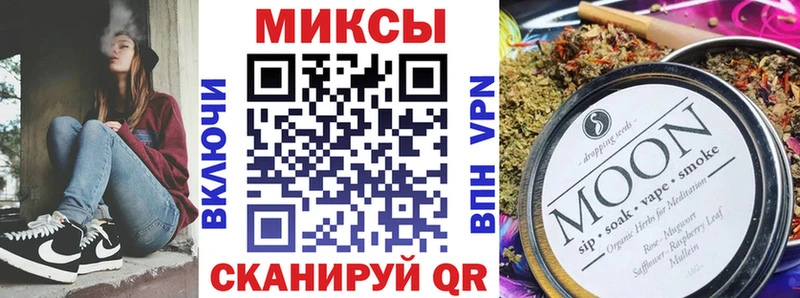 БУТИРАТ оксибутират Биробиджан