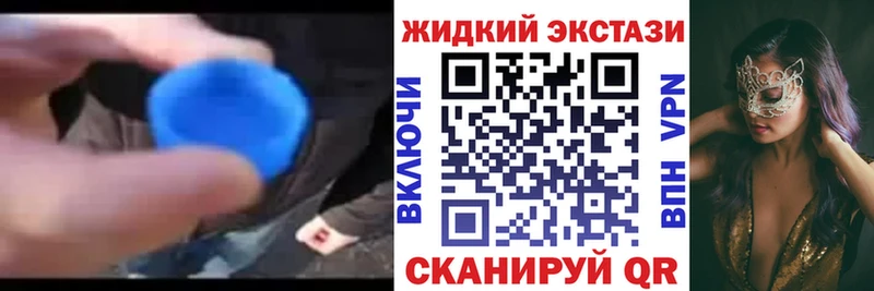 цена   omg ссылка  Бутират 99%  Биробиджан 