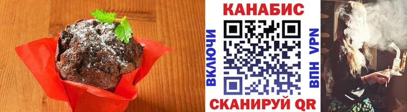 Еда ТГК конопля  Биробиджан 
