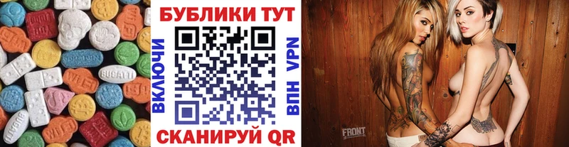 закладки  Биробиджан  нарко площадка формула  Экстази 300 mg 