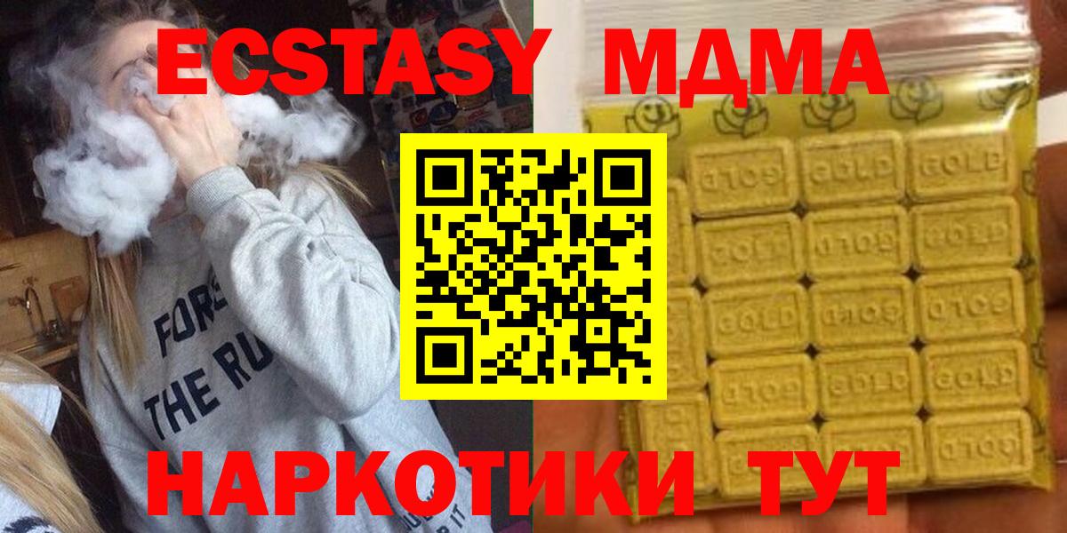 Бошки Шишки  КОКАИН  Вход с VPN  МЕФ   APVP СК   Биробиджан  ГАШ  Конопля 