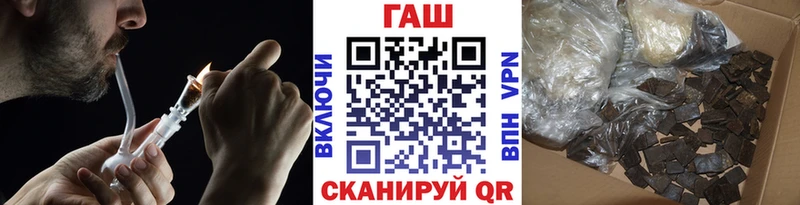 нарко площадка формула  МЕГА ССЫЛКА  Биробиджан  как найти закладки  Гашиш ice o lator 