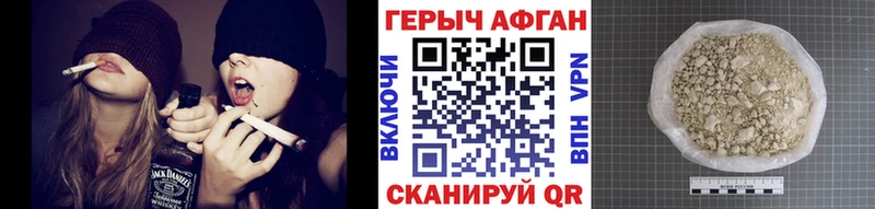 ГЕРОИН VHQ  купить  цена  Биробиджан 