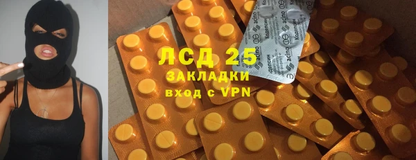 наркотики Алексин