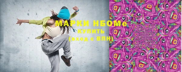 наркотики Алексин