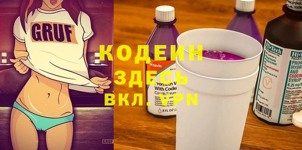 наркотики Алексин