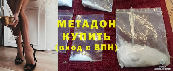 наркотики Алексин