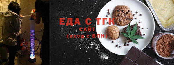 наркотики Алексин