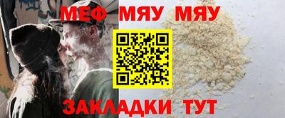 первитин Новокубанск