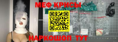 спайс Новозыбков