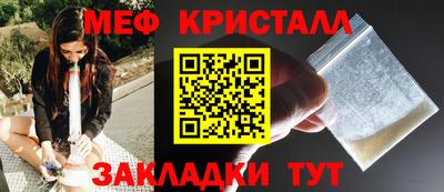 ALPHA-PVP Новодвинск