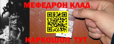 спайс Новозыбков