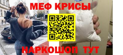 ALPHA-PVP Новодвинск