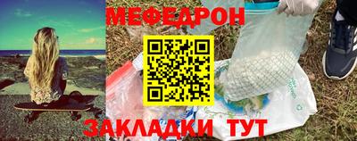 ALPHA-PVP Новодвинск