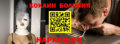 спайс Новозыбков