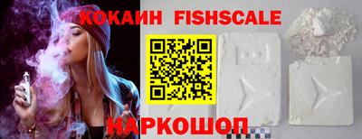 спайс Новозыбков