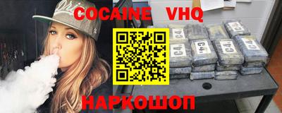 первитин Новокубанск