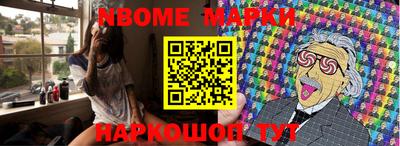 первитин Новокубанск