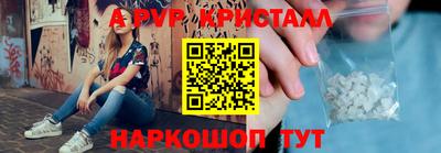 спайс Новозыбков