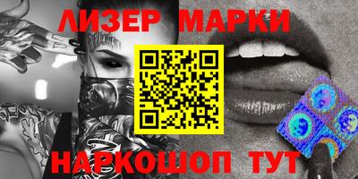 ALPHA-PVP Новодвинск