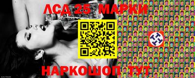 первитин Новокубанск