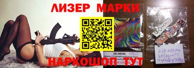 спайс Новозыбков
