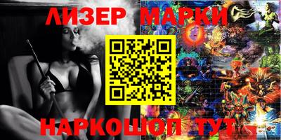 спайс Новозыбков
