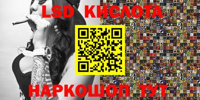 ALPHA-PVP Новодвинск