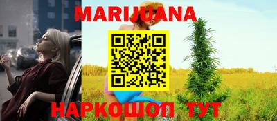 спайс Новозыбков