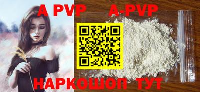 первитин Новокубанск