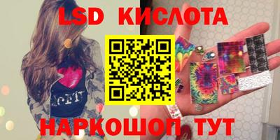первитин Новокубанск