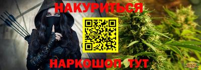 спайс Новозыбков