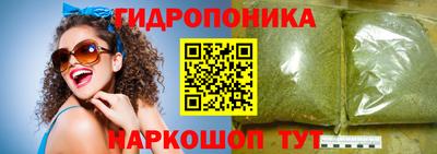 первитин Новокубанск