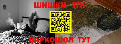 спайс Новозыбков