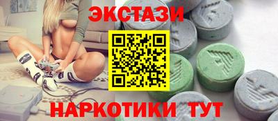 первитин Новокубанск