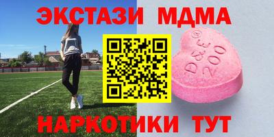 первитин Новокубанск
