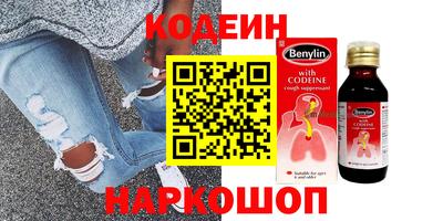 ALPHA-PVP Новодвинск