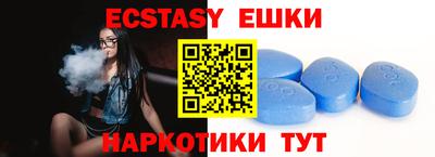 ALPHA-PVP Новодвинск