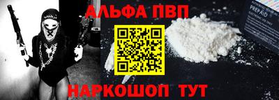 спайс Новозыбков