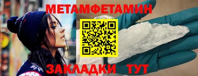 спайс Новозыбков
