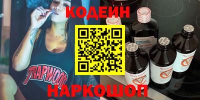 ALPHA-PVP Новодвинск