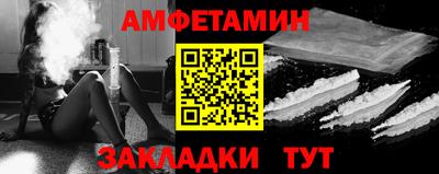 первитин Новокубанск