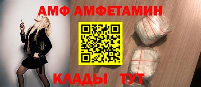 первитин Новокубанск