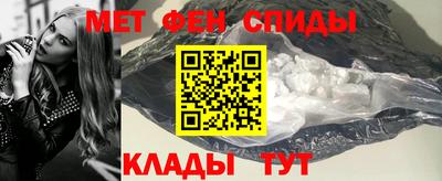 ALPHA-PVP Новодвинск