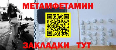 ALPHA-PVP Новодвинск