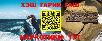 спайс Новозыбков