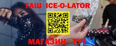 ALPHA-PVP Новодвинск
